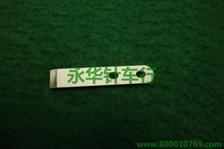 311A定刀(S10210-001)