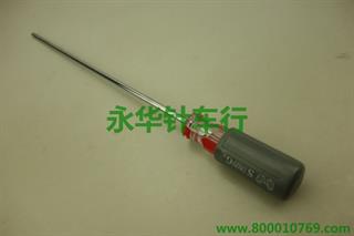 强马螺丝刀