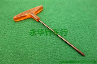 T型扳手4