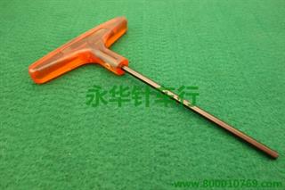 T型扳手5