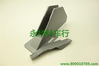 DY护罩组件（小三角+片片）