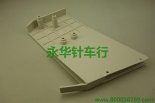 1341护罩底座