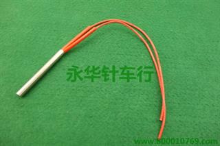 订做发热管 6*45