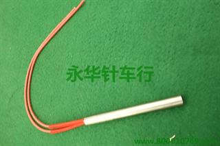 817耳仔机发热管8*70