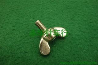 341底座蝴蝶螺钉