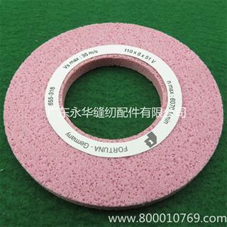 110*51*8片皮机扁石红