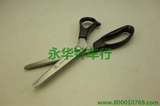 花样剪 U型 小