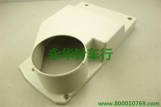 430D护罩 Z-77 P52-77 SA3388001