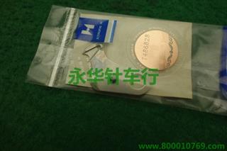 重机555动刀 大鸟 110-40052