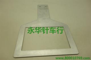1006下压框