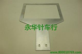 1710下压框