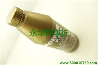 保洁星线油
