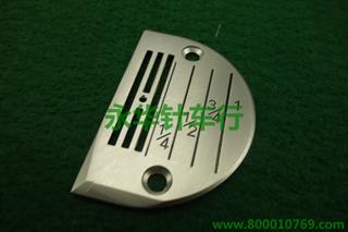 电脑平车针板E20