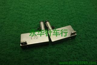 双针双跳1-1/2针头