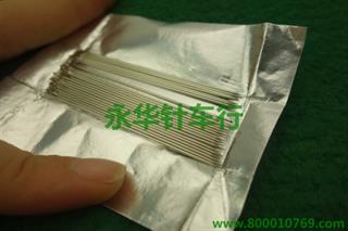 黄花篮手缝针