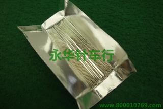 黄花篮手缝针