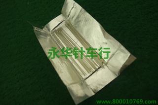黄花篮手缝针