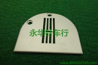652针板 5mm