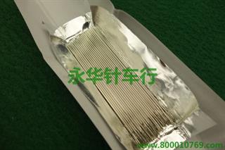 红鹿手缝针