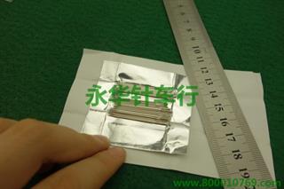 蓝鹿手缝针