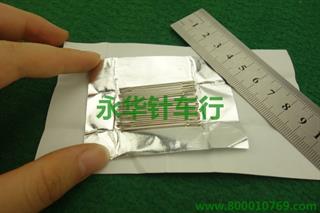 蓝鹿手缝针