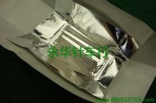 蓝鹿手缝针