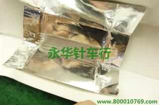 蓝鹿手缝针