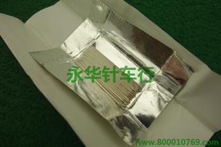 蓝鹿手缝针