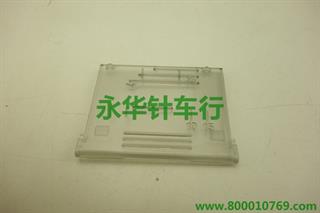 兄弟1450缝纫机65#大斧盖
