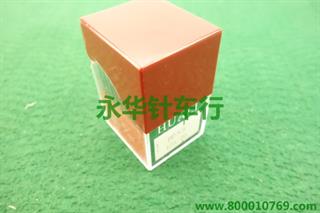 华利 DP*5