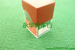 华利 DP*5