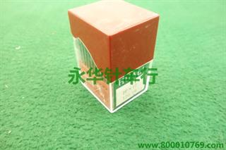 华利 DP*17