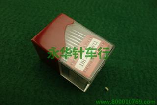 华利 DB*1
