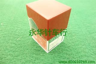 华利 DP*17