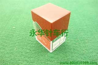 华利 DP*5