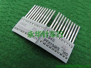 TNC 134S