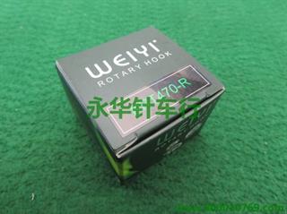 罗拉梭床KRT470-R./RSH-PF490（A）