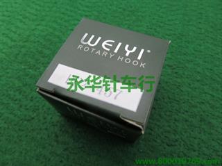 胜家457人字梭床. DP2-457/LH-DP2(LP457)/KRP457-W