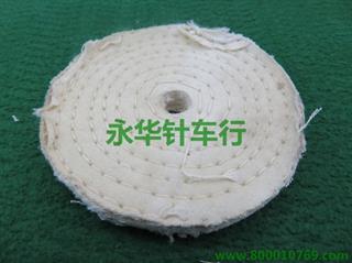 抛光布轮