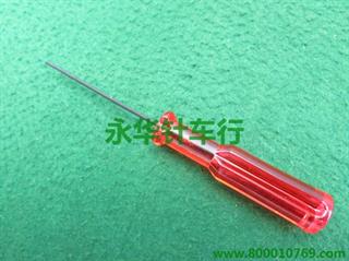 锁边车六角螺丝刀