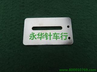 45度筒架下座