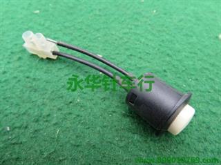 A型喷枪开关