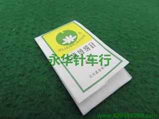 莲花手缝针 小孔