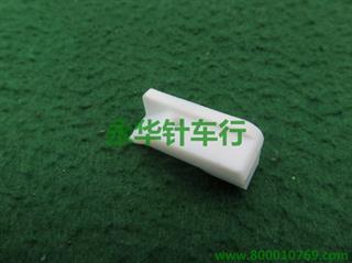 T811高低胶底