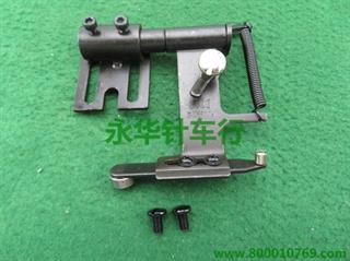 810吊傍　二个螺钉