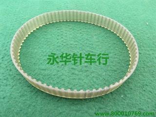 三菱1010Y轴皮带