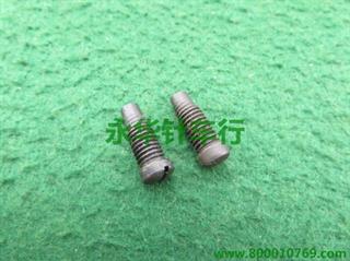 341倒缝台轴定位螺钉P6-50