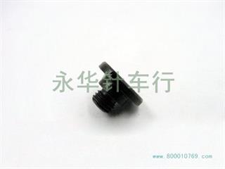 1010 movable knife screw