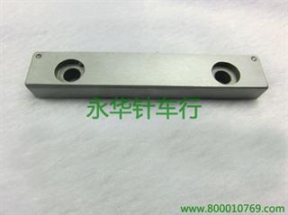342G 压框滑块  P13-2 C3-2 SA8629001