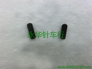 8365螺钉B-18